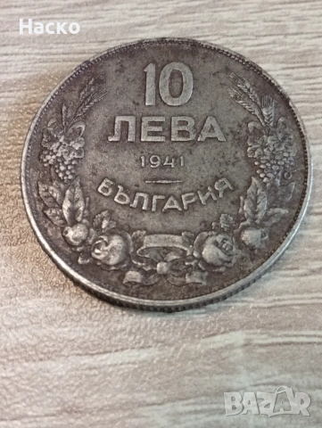  Лот Железни монети от 1941 година, снимка 9 - Нумизматика и бонистика - 53172414