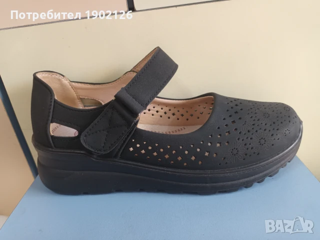 Дамски ежедневни обувки 