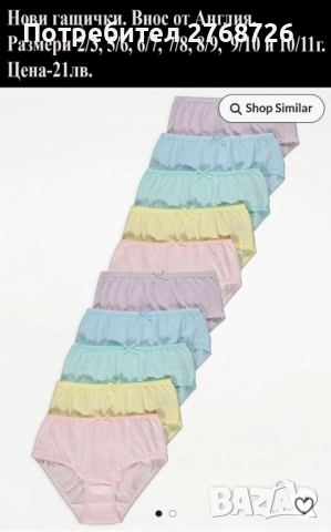 Нови дрехи, повечето внос от Англия, САМО Размер 10-11г., снимка 6 - Други - 45233894