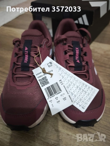 Дамски маратонки Adidas terrex anylander w 37 1/3, снимка 5 - Маратонки - 52584698