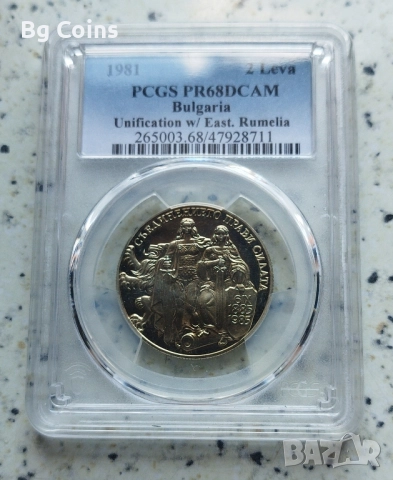 Сертифицирани монети PCGS , снимка 7 - Нумизматика и бонистика - 51194937
