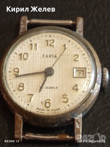 Лот стари механични часовници дамски СССР за части, ремонт КОЛЕКЦИЯ 54406, снимка 5 - Антикварни и старинни предмети - 54191768