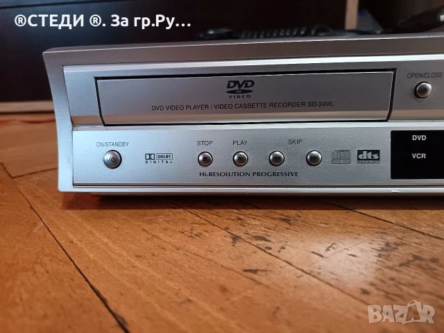комбиниран DVD плейър / видеокасетофон Toshiba, модел SD-24VLSL. , снимка 5 - Аудиосистеми - 53141962