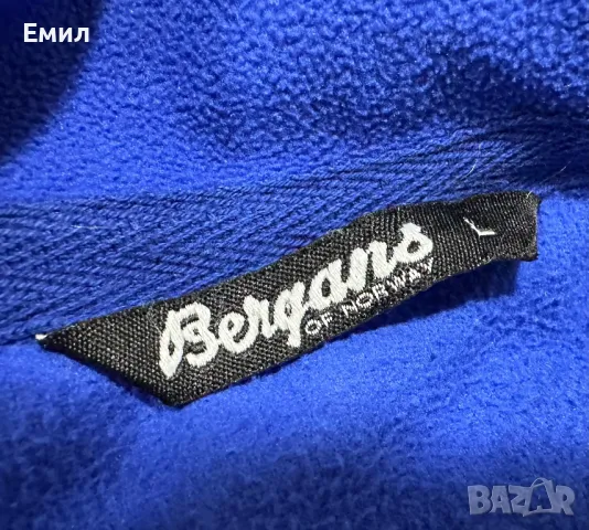 Мъжки полар Bergans Park City fleece jacket, Размер L, снимка 7 - Суичъри - 49455640