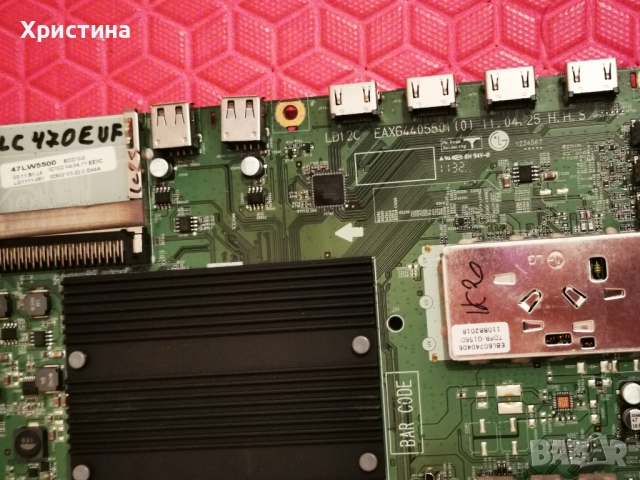 LG 43UK6470PLC Mboard EAX67872805(1.1), LG 47" EAX64405501(0), снимка 8 - Части и Платки - 51654868