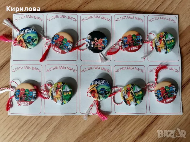 Мартеници значки,диаметър 3 см., цена 30 ст., снимка 10 - Други - 38574622