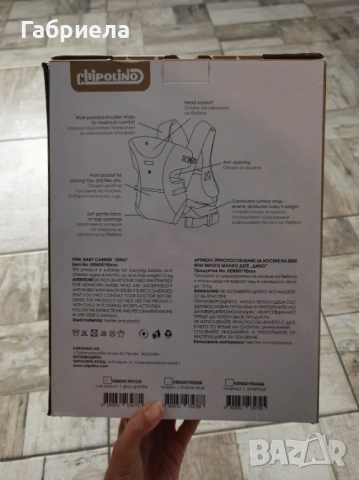 Бебешко столче за Хранене и други бебешки консумативи, снимка 11 - Други - 53538592