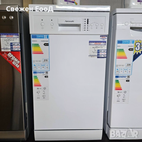 свободностояща съдомиялня HANSEATIC - 45см./БЯЛА/