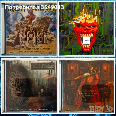 Неофициални cd / цд компакт дискове - нови - IRON MAIDEN [GREATEST HITS]