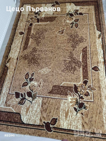 Продавам два килима , снимка 2 - Килими - 53583386