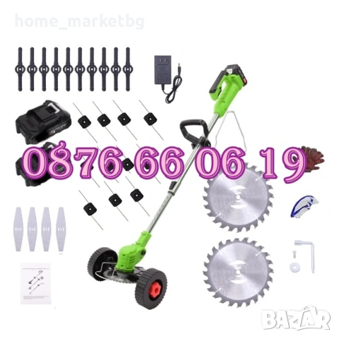 Акумулаторен тример с колела с 2 батерии 36V 10Ah + 28 ПОДАРЪКА