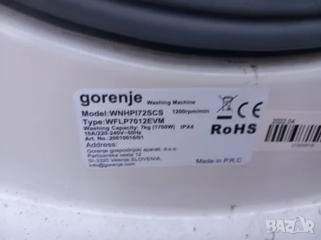 Продавам барабан за пералня Gorenje WNHP1728C8, снимка 1 - Перални - 47489173