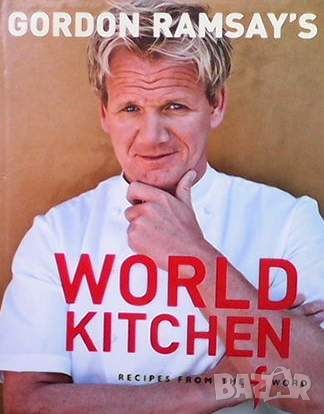 World Kitchen, снимка 1 - Енциклопедии, справочници - 45685631