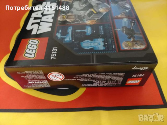 Продавам НОВО Lego Star Wars 75131, снимка 4 - Конструктори - 46747041