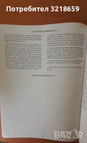 Комплект помагала по английски език, снимка 10 - Учебници, учебни тетрадки - 50357607