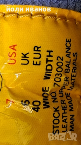 CAT-кожен,трекинг 40 номер, снимка 6 - Маратонки - 53917549