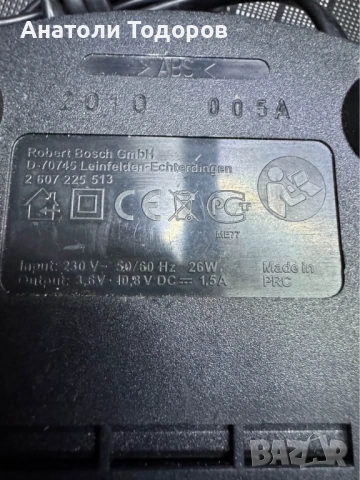 Зарядно Bosch, снимка 5 - Винтоверти - 54188703