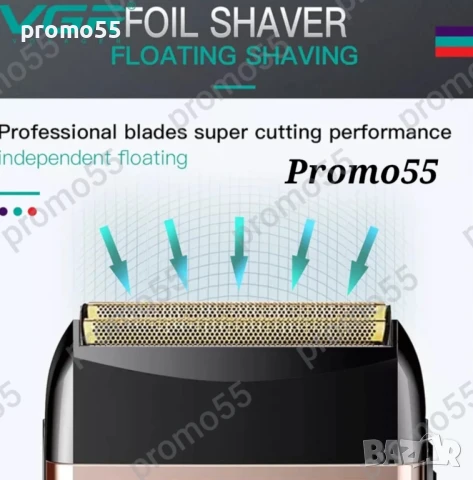 Безжичен Електрически Шейвър Водоустойчива Самобръсначка VGR V-331, снимка 5 - Електрически самобръсначки - 50949325