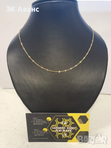 златен дамски синджир - 1,67гр(14К)