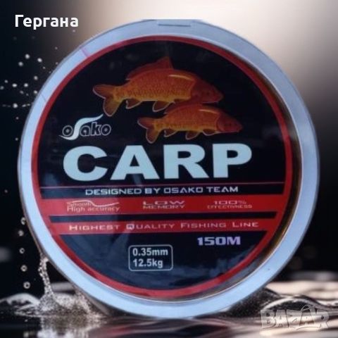 Рибарска корда Osako Carp 150м, снимка 1 - Въдици - 46274444