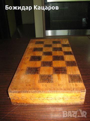 Стари табла и шах, с дървени фигури и пулове. Произведена през соца.  Цена 33 лева.  Пращам по Еконт, снимка 8 - Шах и табла - 46137789
