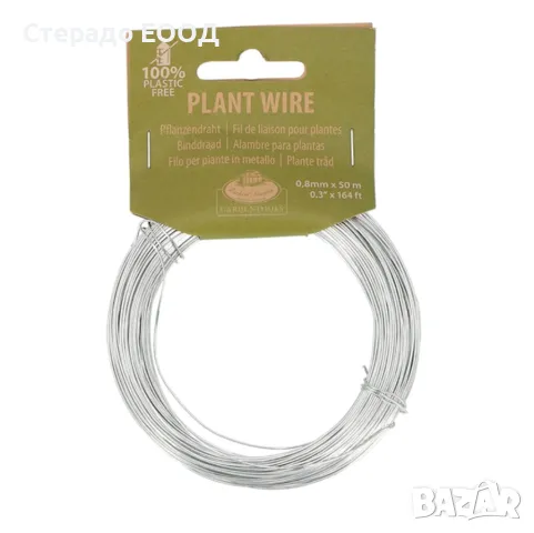 ГРАДИНСКА ТЕЛ 0.8 ММ х 50 М, снимка 1