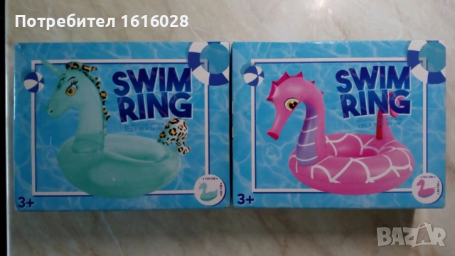 Нови надуваеми пояси Водно конче и Еднорог., снимка 2 - Надуваеми играчки - 43821226