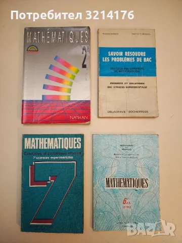 Mathématiques 2e transmath 