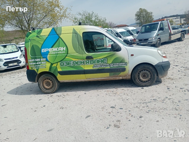 Продавам рено Канго с проблем, снимка 4 - Автомобили и джипове - 54184539