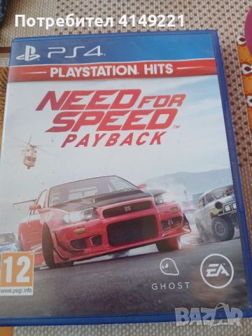 Need for speed payback ps4 , снимка 1