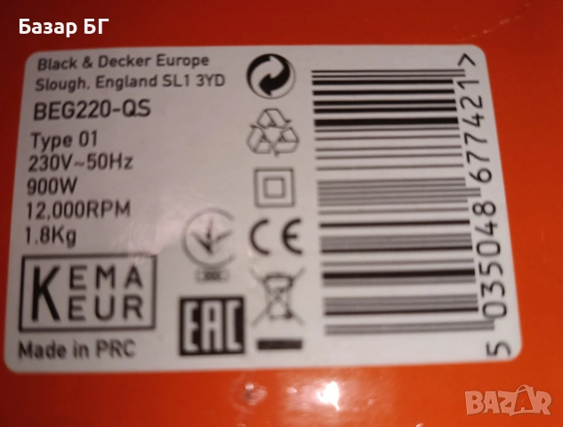 Винтоверт Bosch,Бормашина Bosch, Ъглошлайф Black&Decker , снимка 4 - Винтоверти - 54092887