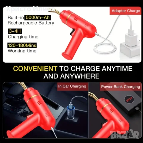 Поялник за пластмаса Мини горещ телбод Безжична машина за заваряване на пластмаса с 1000бр скоби, снимка 8 - Поялници и запояване - 51118528