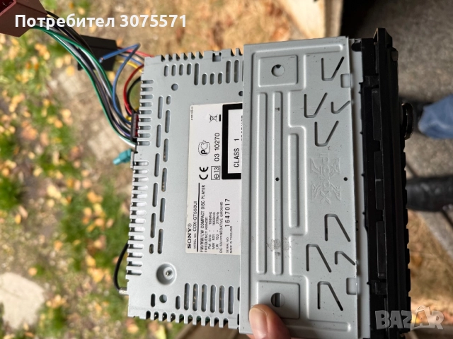 Sony Xplod-MPR 3 , снимка 2 - Аксесоари и консумативи - 52754229