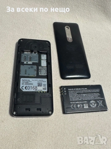 Nokia 301 , RM-839 , С ДВЕ СИМ КАРТИ!, снимка 15 - Nokia - 53014955