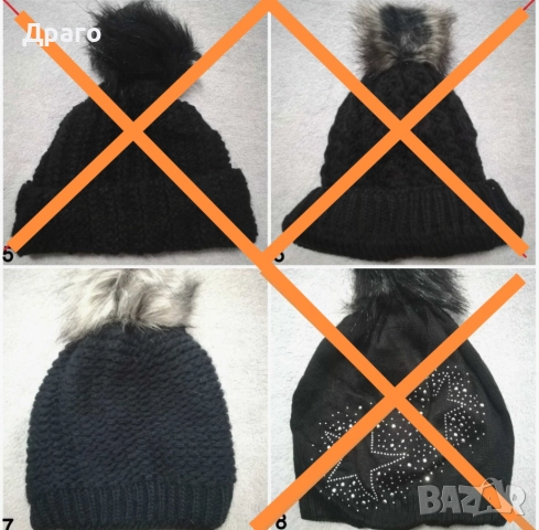 Зимни дамски шапки, снимка 2 - Шапки - 34643578