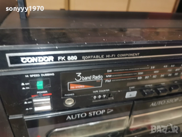 ОГРОМЕН КАСЕТОФОН 1703261822LCHERY1, снимка 8 - Радиокасетофони, транзистори - 53877319