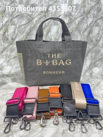  Tote Bag дамска чанта+дълга дръжка цвят по избор, снимка 6 - Чанти - 53982373