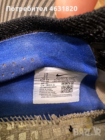 Професионални бутнки Nike, снимка 3 - Футбол - 52553851