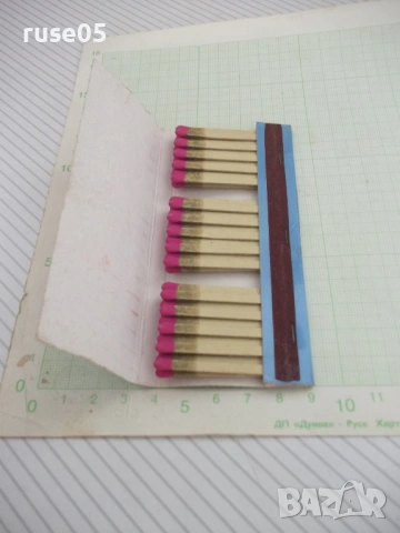 Кибрит германски - 1, снимка 5 - Колекции - 54095737