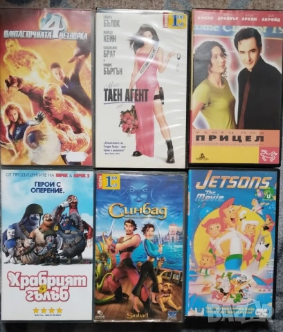 Лот видеокасети/ vhs