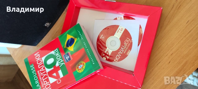 Да проговорим португалски с 40 урока: Самоучител + 2 аудио CD, снимка 2 - Специализирана литература - 53680608