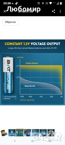 Акумулаторни литиеви батерии AA, 8 броя с бързо зарядно, 1.5V 3000mWh, литиеви батерии AA с висок , снимка 6 - Друга електроника - 51488149