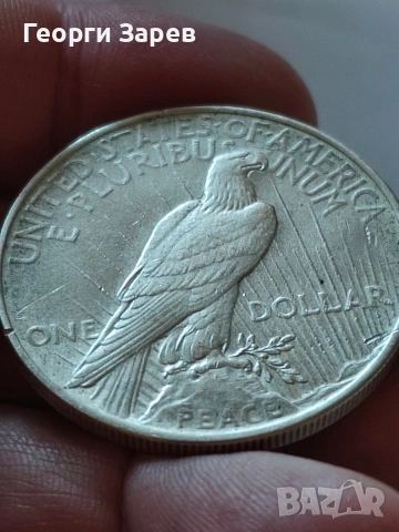 1 долар 1923 год, Съединени американски щати, Сребро, тегло 26.73 гр, проба 900/1000, снимка 3 - Нумизматика и бонистика - 53299640