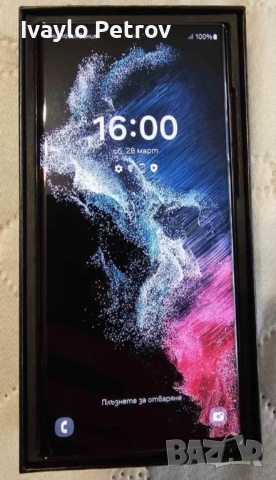 Samsung s22 Ultra 512G, снимка 2 - Samsung - 54132159