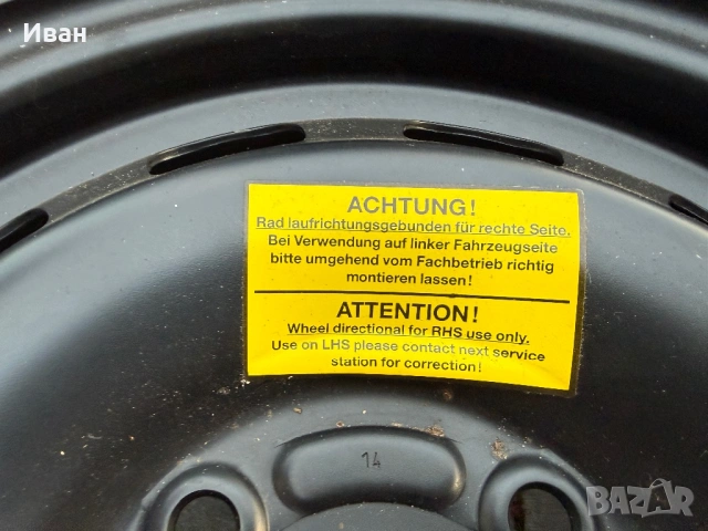 ЧИСТО НОВИ Единични Бройки Джанти 4×108 за -FORD- 5.5Jх14H2, ЕТ37.5-, снимка 4 - Гуми и джанти - 53869732