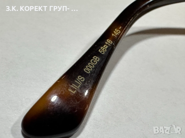 Дамски слъчнчеви очила Jimmy Choo LILI/S, снимка 7 - Слънчеви и диоптрични очила - 52458475