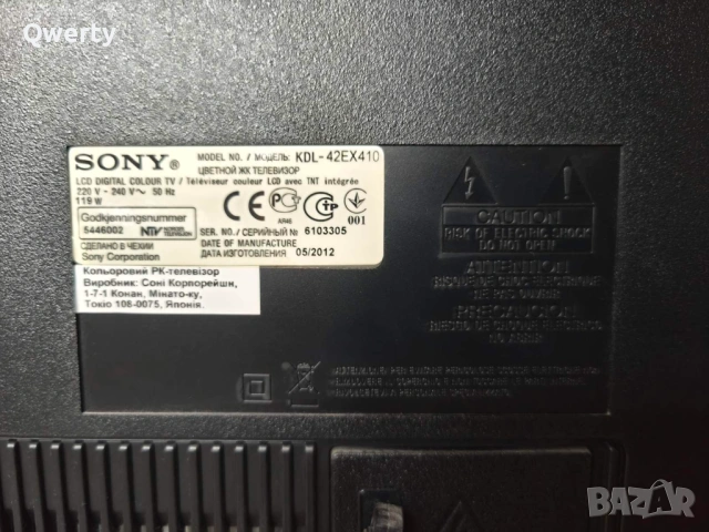 SONY LCD TV kdl-42ex410, снимка 8 - Телевизори - 53935043