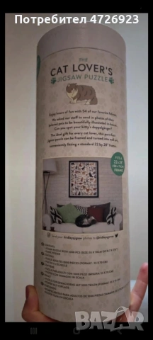 пъзел нов , снимка 4 - Пъзели - 53343133