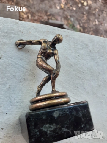 Малка метална фигура статуетка на дискохвъргач
