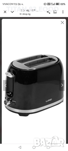 Тостер LUND, 700 - 850 W, черен